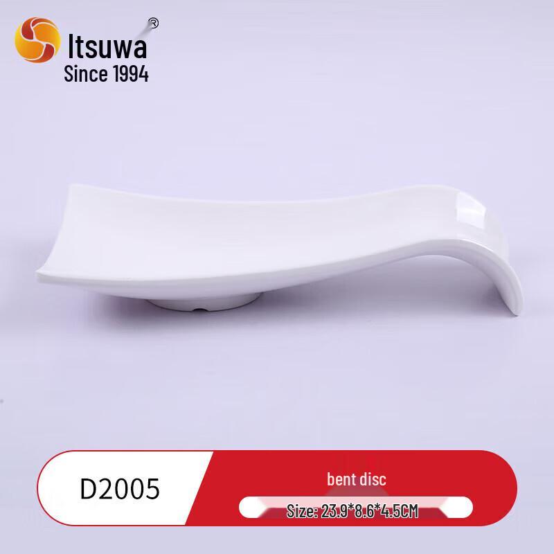 Melamine Irregular Serving Plate for Hotpot & BBQ