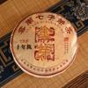 Ten Year Old Jinya Ripe Tea Pu'er Tea Ripe Tea Cake Menghai Bulang Mountain 357g