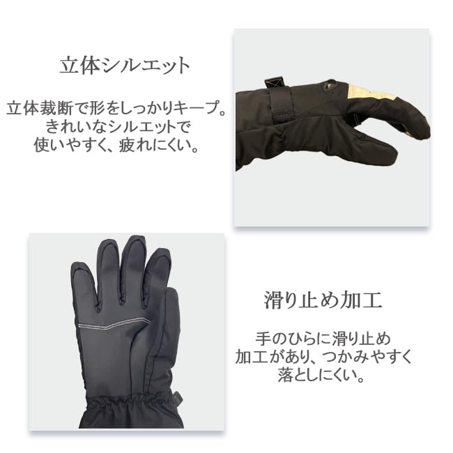 MASHALO Snow Gloves MSG-825 BLACK WOMENS S