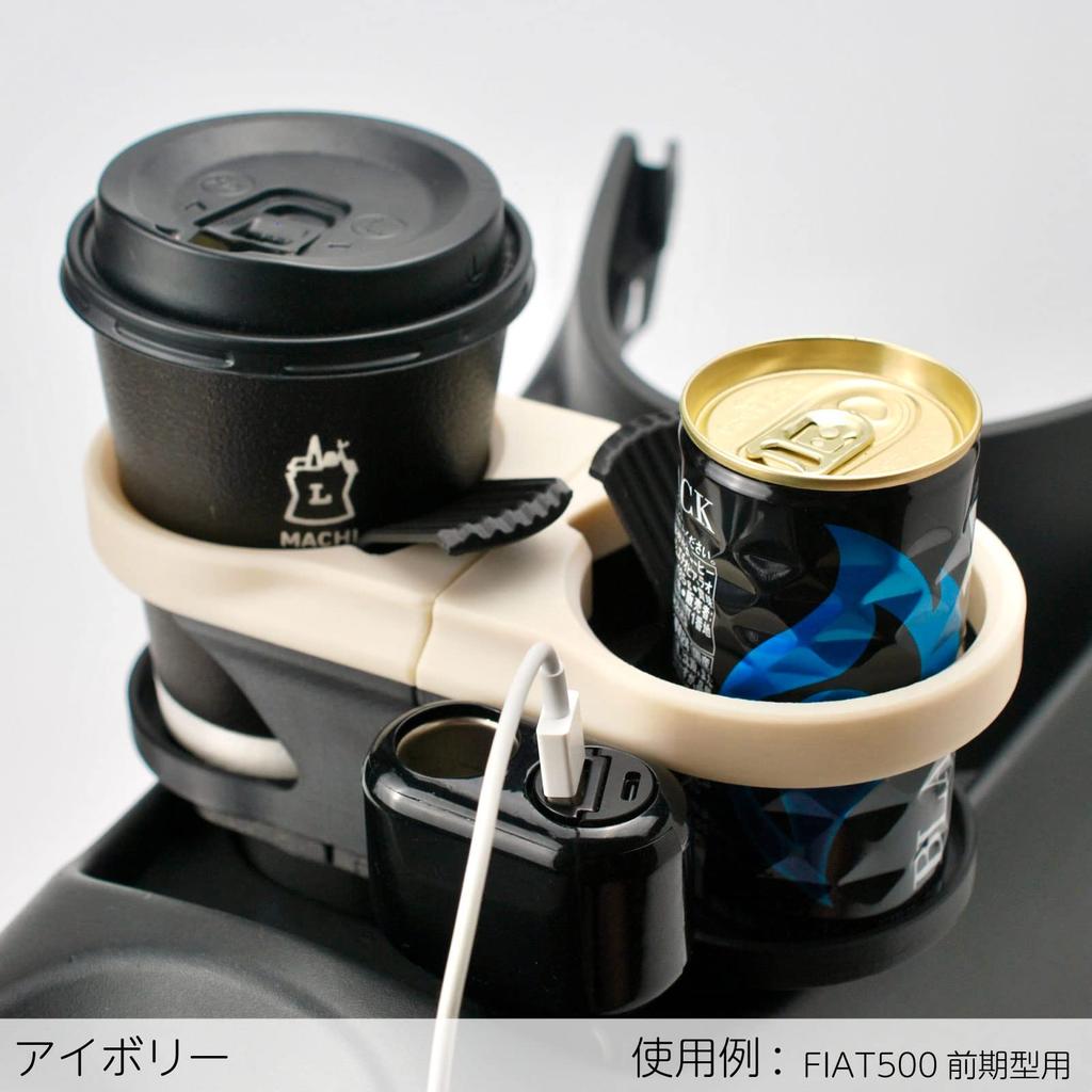 Shimashima Fab FIAT500 Drink Holder Early Model Front (2007~) Double/Ivory DH500PFW-IV