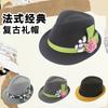 Wind Flannel Men's Felt Hat Flower Jazz Hat Couple Bowler Hat Panama Versatile