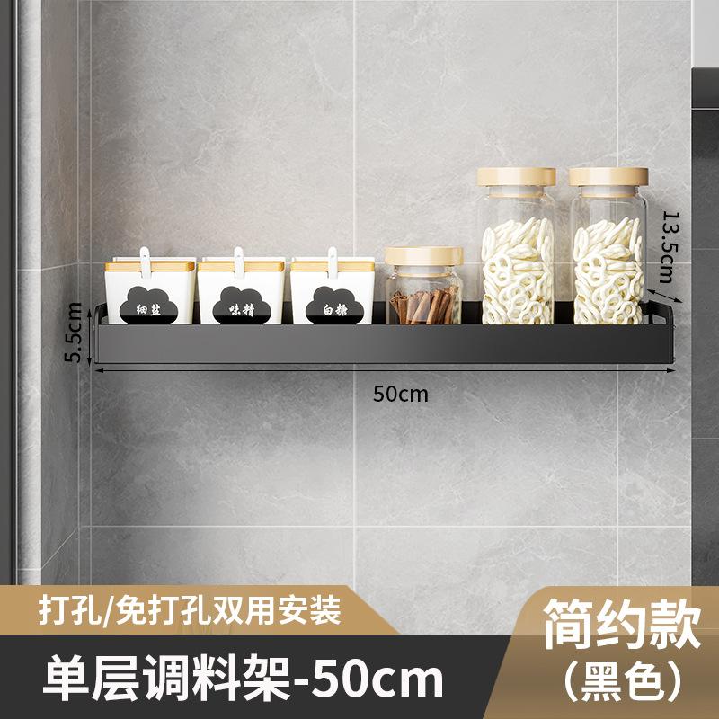 Küchenregal Boden Freies Stanzen Raum Aluminium Abtropfgestell Gewürz Messerhalter Wandhänger Wandbehang