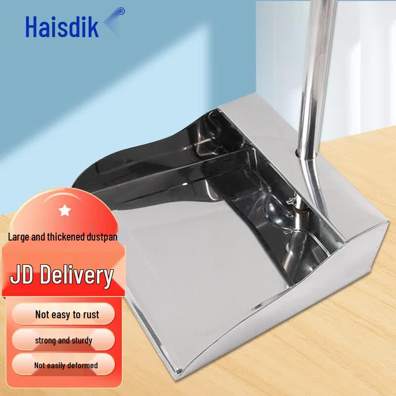 Haisidick Stainless Steel Dustpan Standard