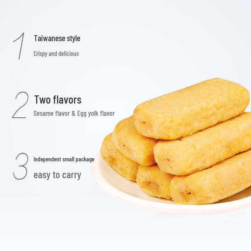 Weidu Shiguang Taiwan Flavor Rice Crackers