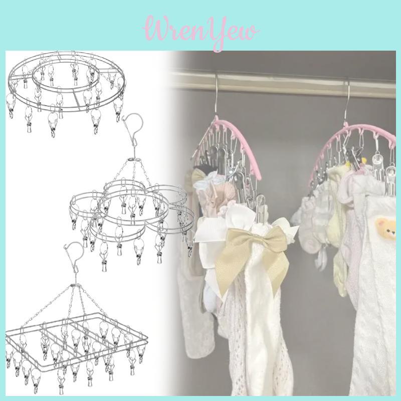 Modern Stainless Steel Socks Rack With 20 Clamps For Indoor And Outdoor Use