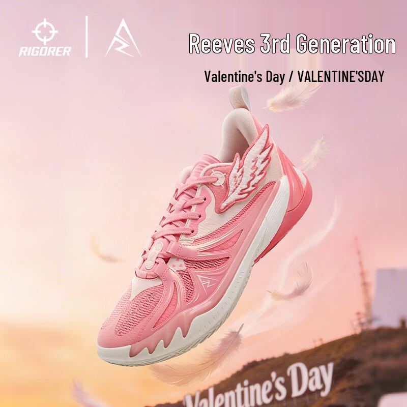 ZunZhe Reaves AR3 Low-Top Basketball Shoes