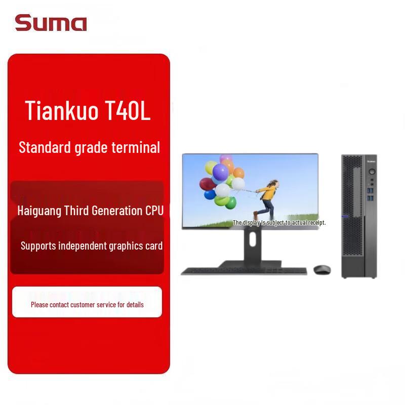 

SuMa Tiankuo T40L Xinchuang Desktop PC with 27-inch Monitor (CN version)