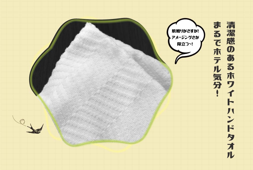 Imabari Hand 350 x Soft to the Value Pack High-quality Towels, White, 10-Piece Set, Approx. 340mm, Absorbent, Touch,