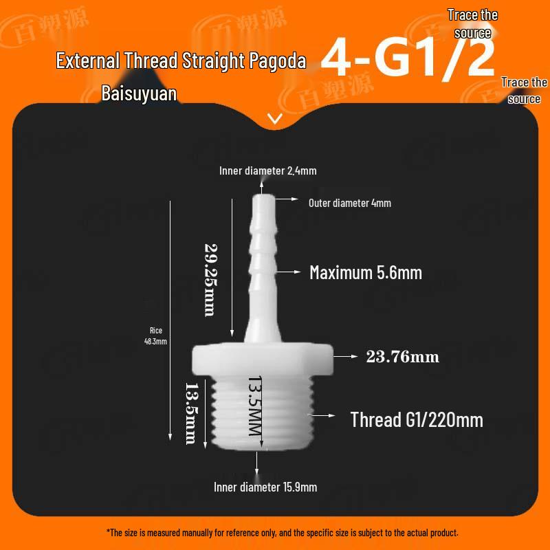 Quick Connect Water Hose Joint: 4 & 6 Point Pagoda Nozzle for Fish Tanks