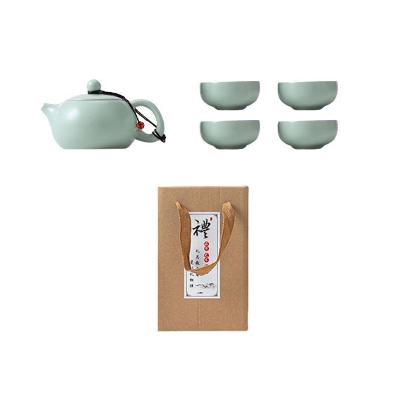 Jiwu Senlin Ceramic Portable Travel Tea Set