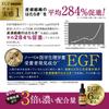 EGF Maximum set serum 20ml lotion 100ml cream Made in Japan Highly concentrated aging care Made in Japan Moisturizing Highly moisturizing For aging