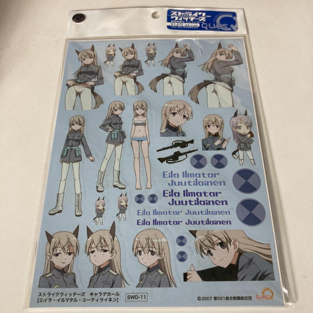 

[USED] Q s Q Strike Witches Eililmatarjutilainen