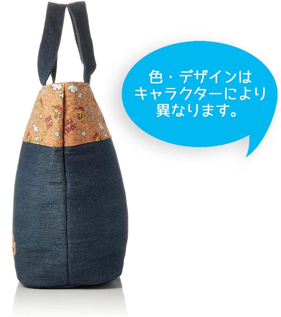 Skater Cork x Denim Cooler Bag M Lisa and Gaspard KBCO2-A