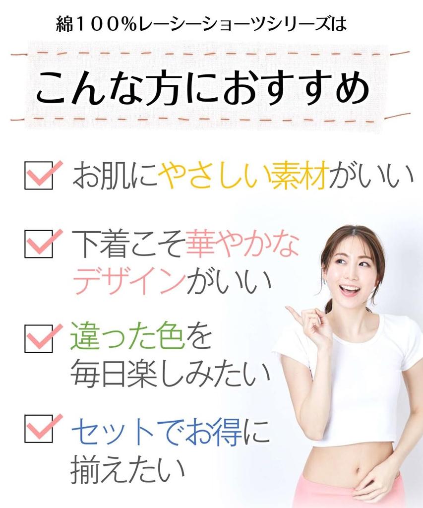 Nissen Regular Side Medium Shorts, 100% Cotton, Lace, Deep-Length Shorts, 8-Pack,