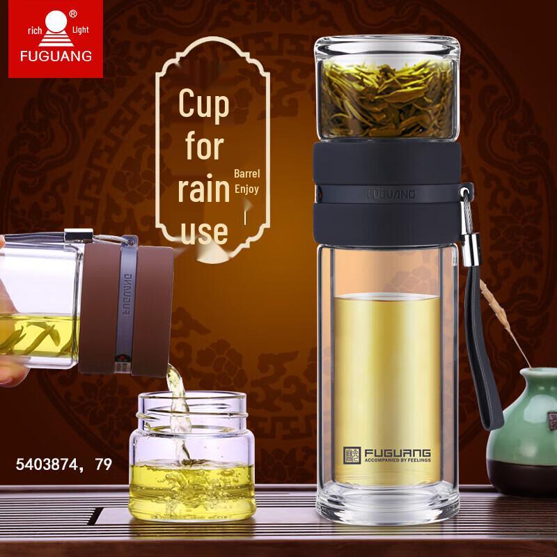 FUGUANG Tea Master Double-Layer Glass Infuser Mug