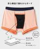 By BEAMS Boxer Briefs for Urinary Nanofine Premium Orange Size M [KEEP GUARD] [Supervised JAPAN] Men's Incontinence, Processing, Stylish, (Star),