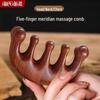 Sandalwood Five-Tooth Head Massage Comb