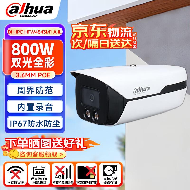 Dahua 8MP Outdoor PoE IP Camera with Full-Color Night Vision CN Plug (adapter Included)