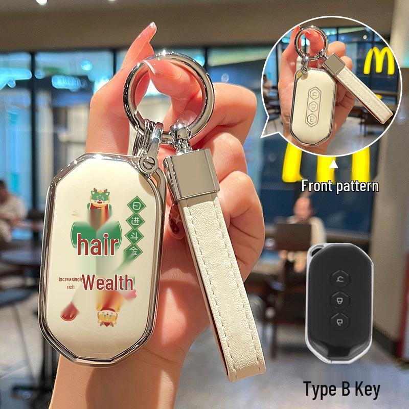 Key Cover for Wuling Bingo, Hongguang MINIEV, Xingguang, Rongguang, and Macaron 3rd Gen Models