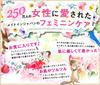 Tokyo Love Soap 100g