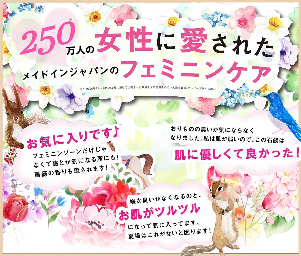 Tokyo Love Soap 100g