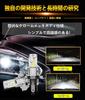 Plated WENLE Super Stealth H4 Led Headlight Bulb Switching Compatible with New Vehicle Inspection Smaller Than Halogen 7 Times Brighter Explosive