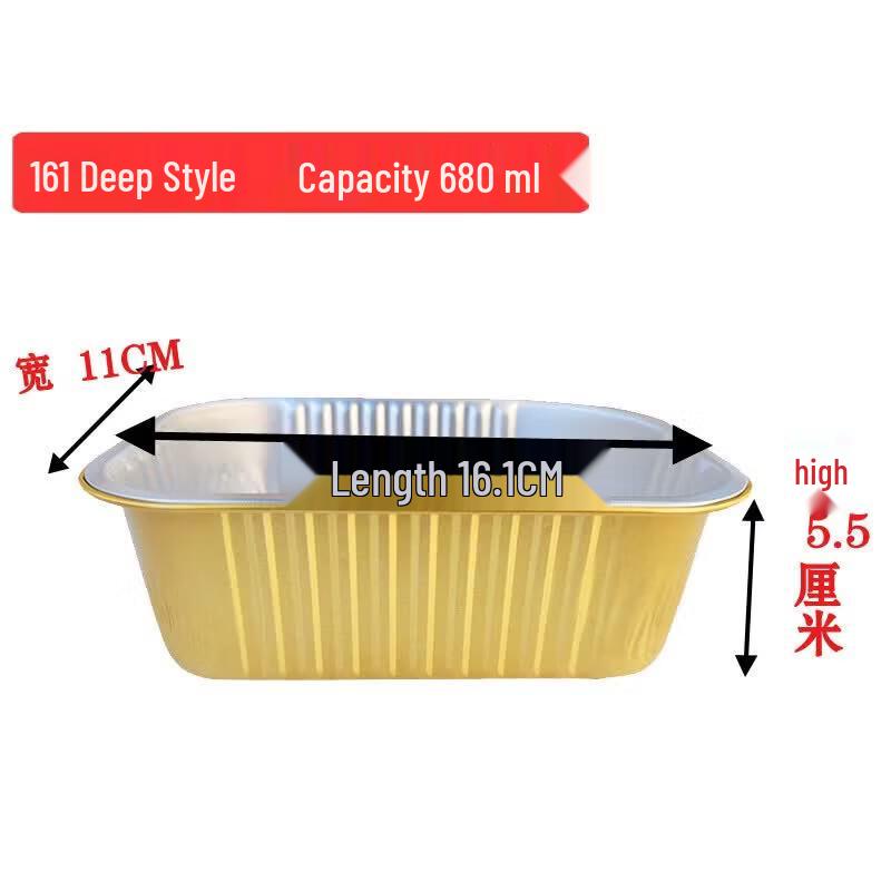 Qiwei Gold Rectangular Aluminum Foil Takeaway Container with Lid
