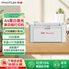 Pantum A4 Black & White Laser Printers & Multifunction Devices CN plug (adapter included)