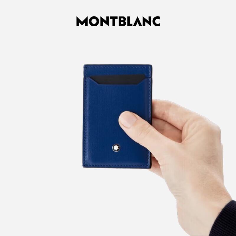 Montblanc Pin Buckle Belt & Card Holder Gift Set
