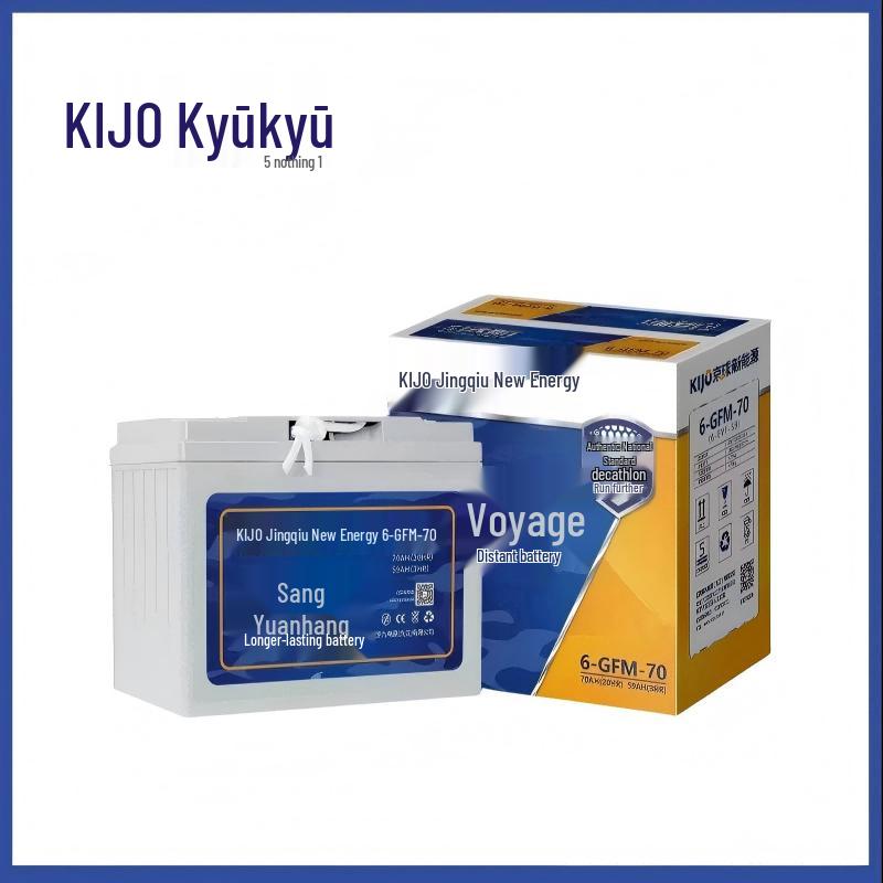 Свинцово-кислотный аккумулятор ONZE 12V 55Ah для вилочных погрузчиков CN-вилка (адаптер в комплекте)