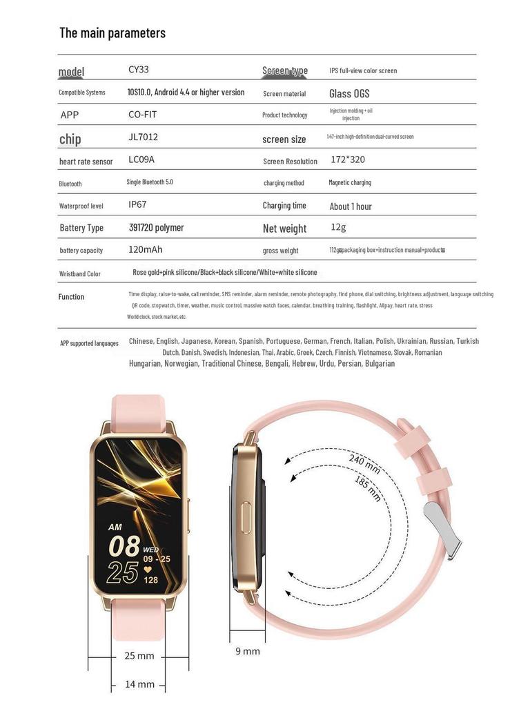 Women's Multifunctional Smart Sports Bracelet: Heart Rate & Blood Pressure Monitor, 2025 Couple Edition Watch