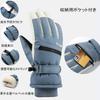 Ski Snowboard and Sports Gloves with and Cold Touchscreen Loss and Storage and Warm for Snow and Outdoor Activities Men's Gloves, Gloves, Waterproof,