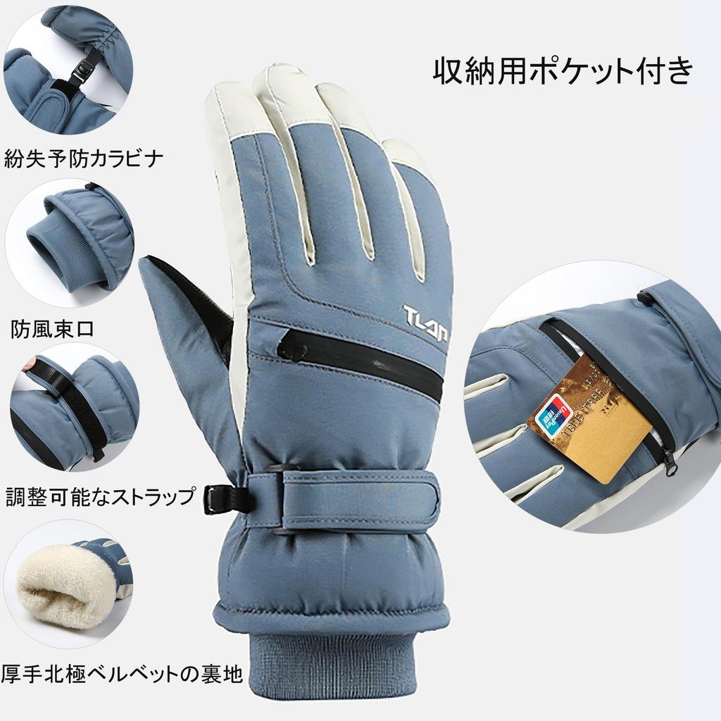 Ski Snowboard and Sports Gloves with and Cold Touchscreen Loss and Storage and Warm for Snow and Outdoor Activities Men's Gloves, Gloves, Waterproof,