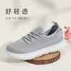 Shachi Sport breathable and comfortable mesh shoes: lace up lightweight women's casual sports shoes, fly woven shoes