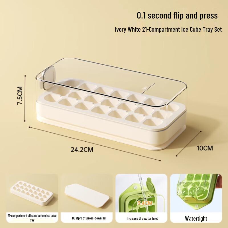 Wutuo Ice Cube Tray with Storage Box