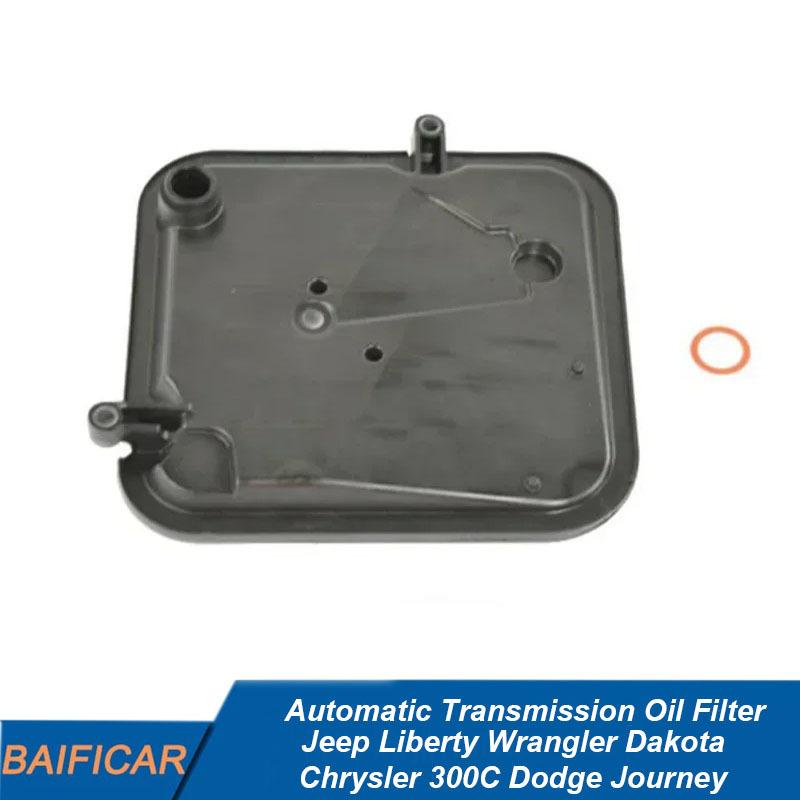 Brand New Automatic Transmission Oil Filter 68059549AA 52852913AB For Jeep Liberty Wrangler Dakota Chrysler 300C Dodge Journey