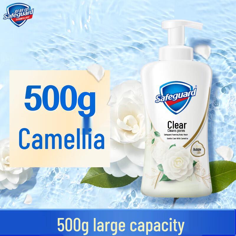 Safeguard Gentle Care Camellia Scent Foaming Body Wash