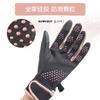 Warm gloves Driving long finger waterproof, non-slip and cold-proof sports touch screen gloves