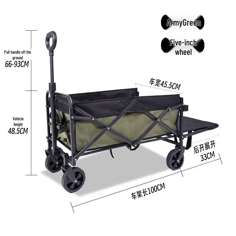FTLY Foldable Camping Cart LYC0601