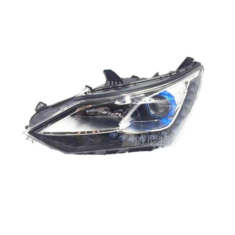 BYD Song Headlight & Front Turn Signal Bulb Assembly