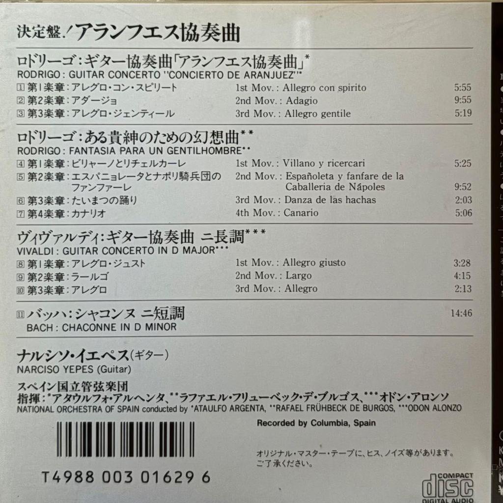 Used Narciso Yepes - Concierto de Aranjuez CD