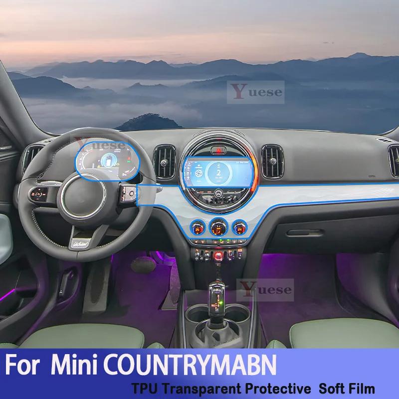 For Mini COUNTRYMABN 2017- Car Interior Center Console Transparent TPU Protective Film Anti-scratch Repair Sticker
