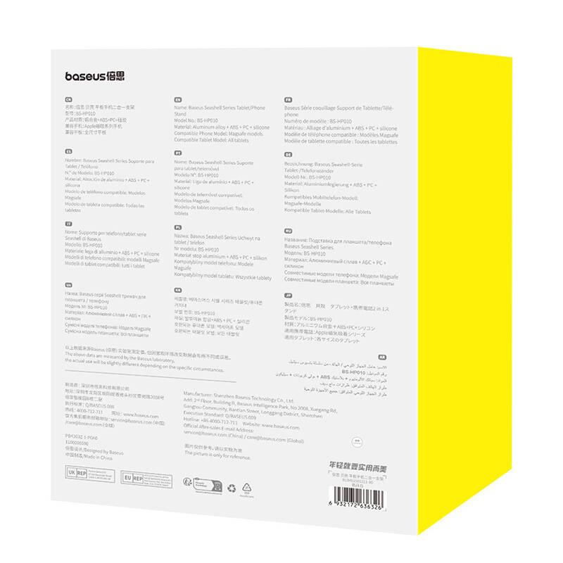 Tablet-/Handy-Ständer Baseus Seashell (Weiß)