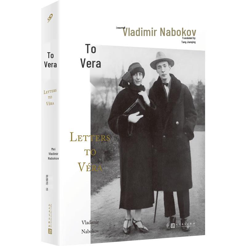 Nabokov s Letters to Vera