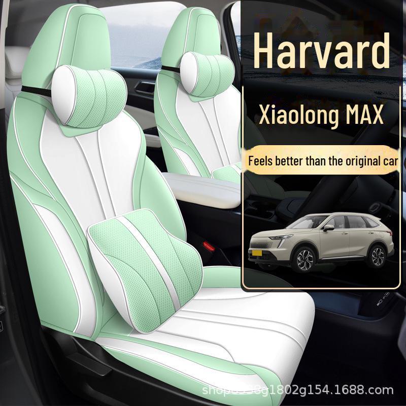 

Универсальный всесезонный чехол на сиденье Haval Xiaolong MAX 2023 Custom-Fit