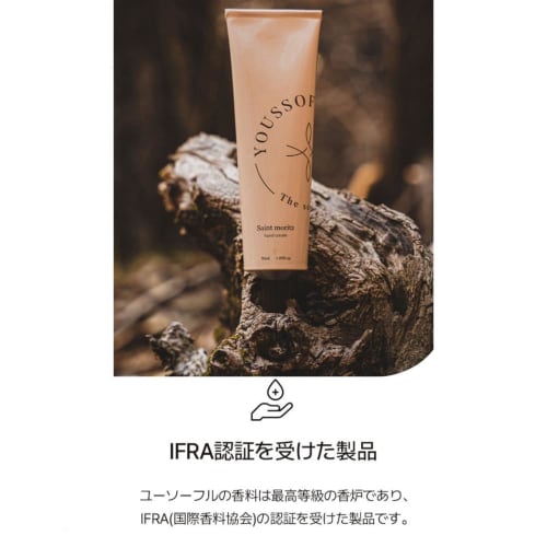 Youssoful (Official Japan Brand) Premium Perfume Hand Cream (50ml, Berry Sexy) - Non-sticky, Hydrating, Korean Perfume, Gift