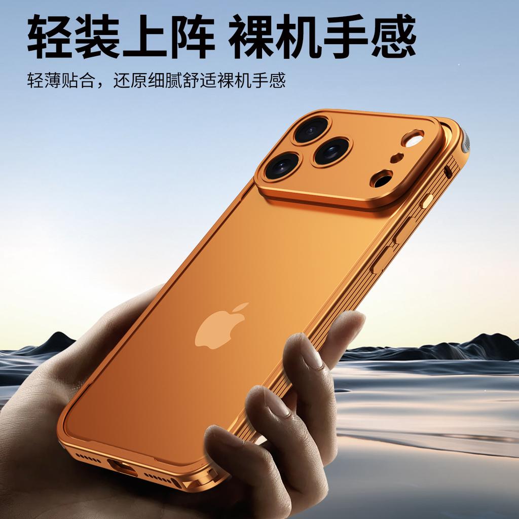 Luxury Aluminum Alloy Shockproof Metal Frame Is Suitable for Iphone 17 ProMax 17Air 16 15 14 13 12 ProMax Metal Protection Lens
