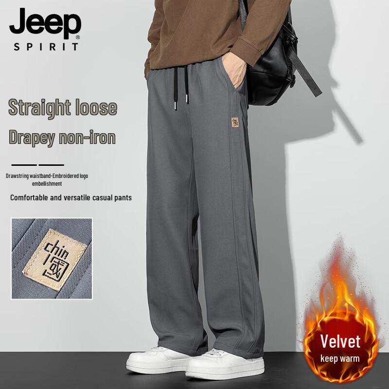 JEEP SPIRIT Men's Autumn/Winter Loose Straight-Leg Casual Trousers