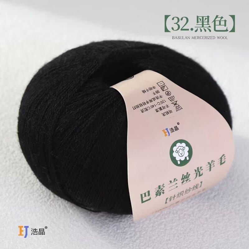 50g/roll Pure Wool Knitted Yarn Fine Count Hand Woven Thread Handmade DIY Woven Scarf Sweater Cashmere Thread Soft Skin Friendly