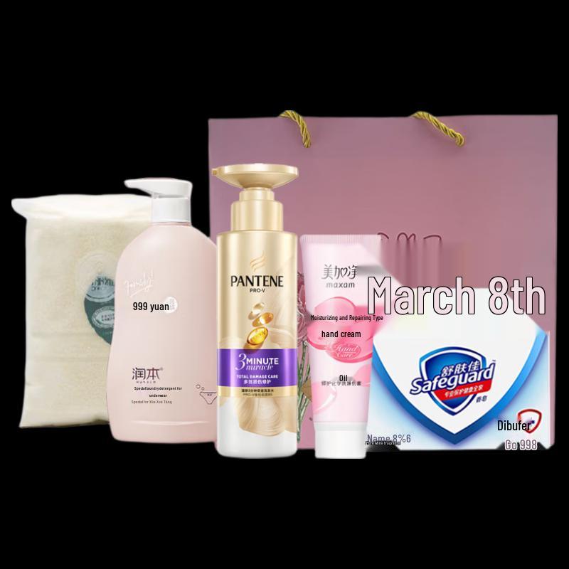 Pantene Festival Gift Set